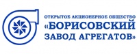 ОАО БЗАгрегатов